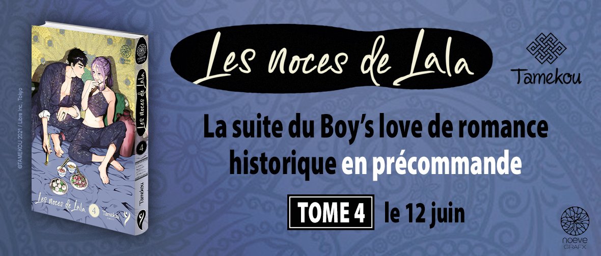 Les Noces de Lala Tome 4 en précommande