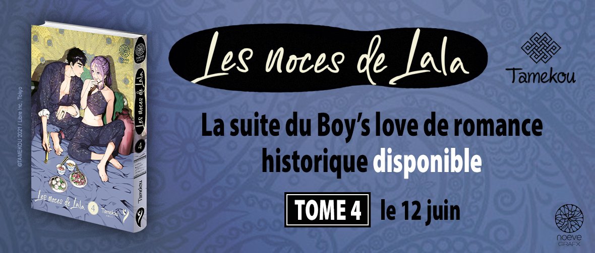 Nouveauté : Les Noces de Lala Tome 4