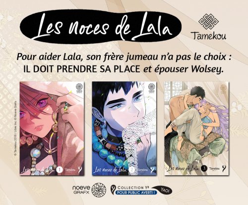 Nouveauté Yaoi : Les noces de Lala
