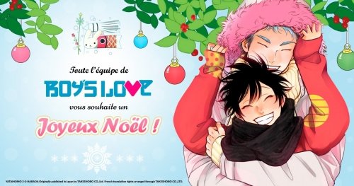 Boy's Love vous souhaite un Joyeux Noël 2019 !