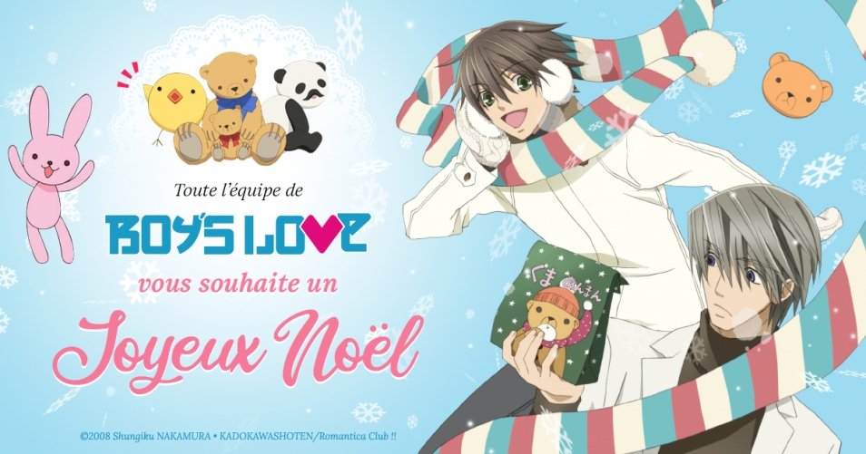 Boy's Love vous souhaite un Joyeux Noël 2020 !