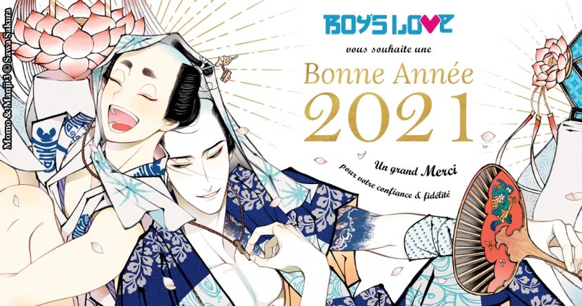Boy's Love vous souhaite une très bonne année 2021