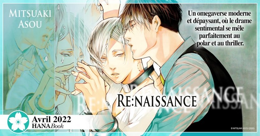 Nouvelle Licence : Re:naissance