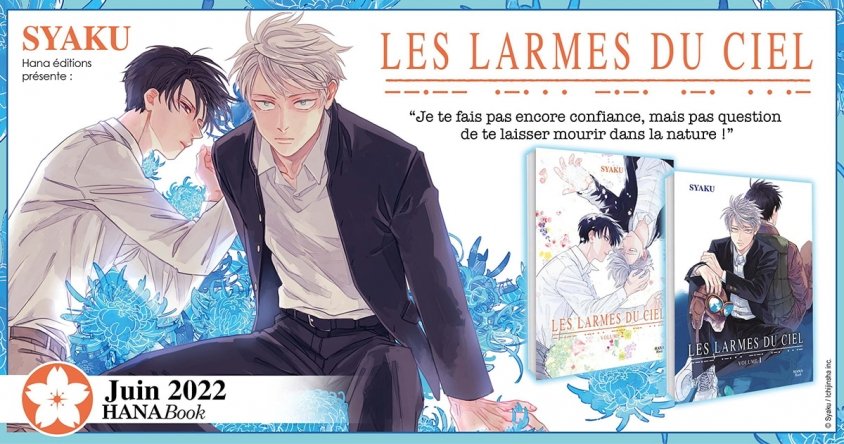 Nouvelle licence : Les Larmes du ciel