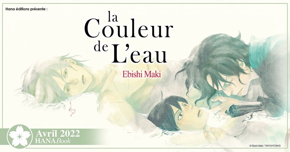 Nouvelle licence : La couleur de l'eau