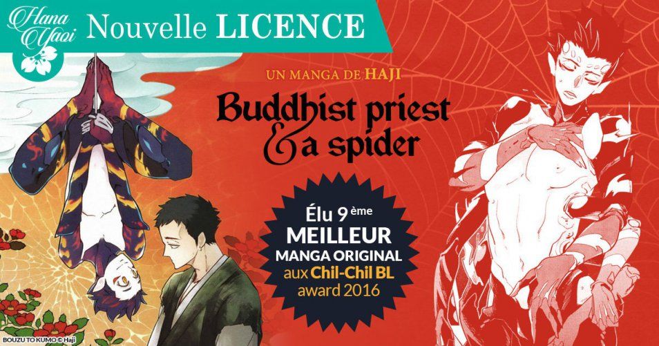 Nouvelle licence Yaoi d'IDP : Buddhist priest & spider de HAJI