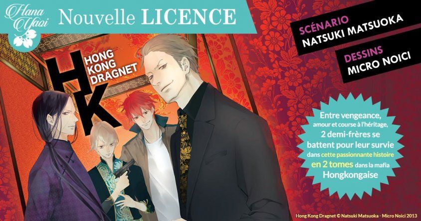 Nouvelle licence Yaoi d'IDP : Hong Kong Dragnet de Natsuki Matsuoka