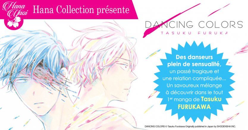 Hana Collection présente DANCING COLORS de Tasuku Furukawa
