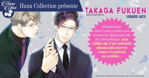 Hana Collection présente Takaga Fukuen (Rien qu’une dispute) de HOMURO MITA