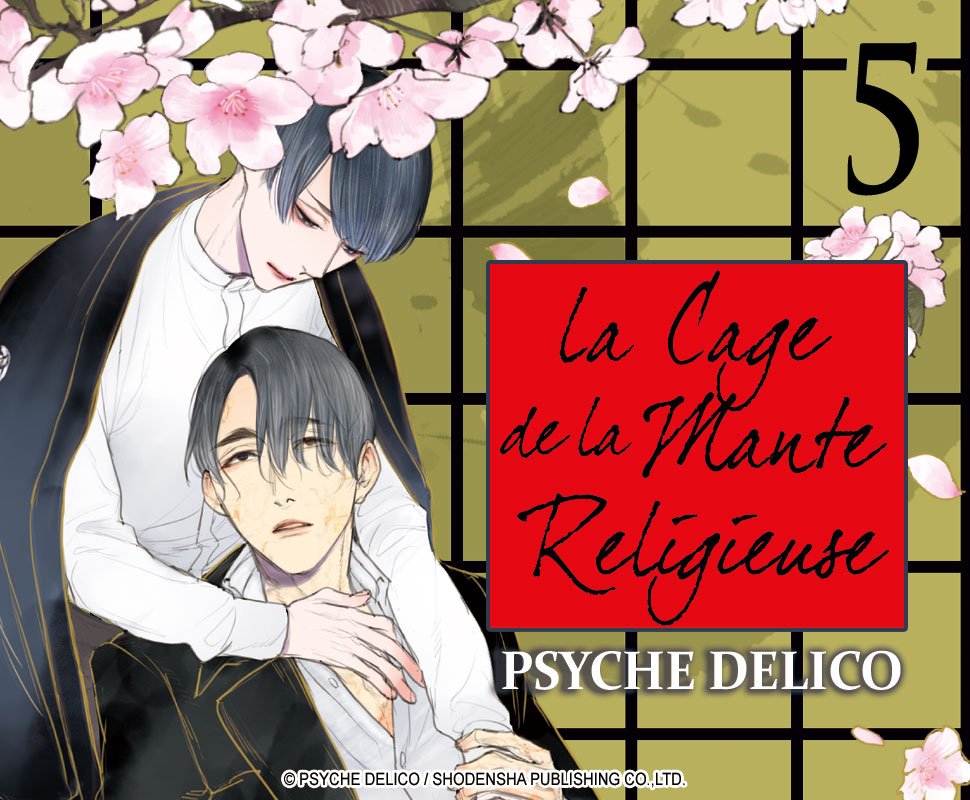 Hana Book : Boutique d'E-book de manga Yaoi