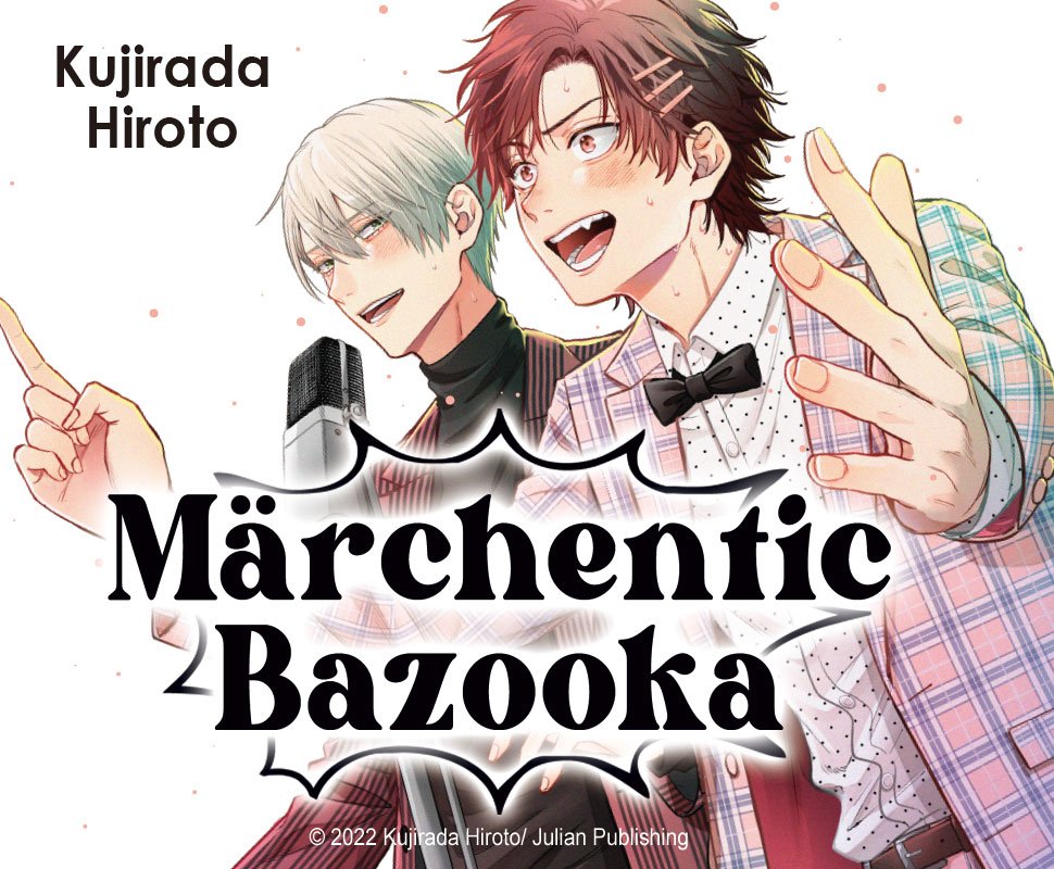 Hana Book : Boutique d'E-book de manga Yaoi