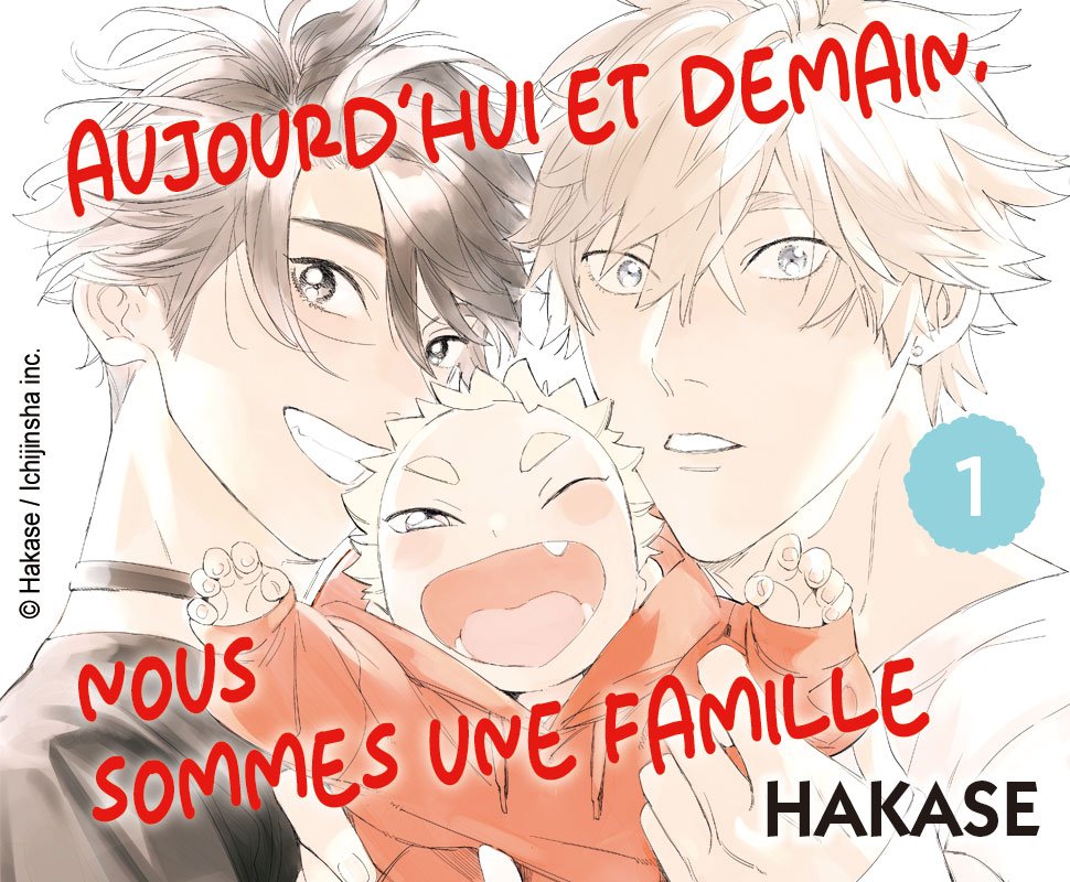 Hana Book : Boutique d'E-book de manga Yaoi