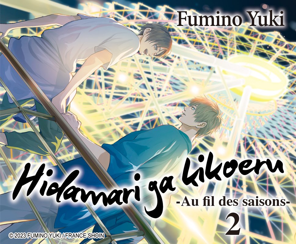 Hana Book : Boutique d'E-book de manga Yaoi