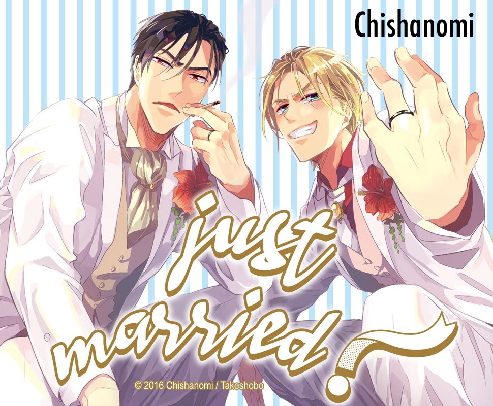 Hana Book : Boutique d'E-book de manga Yaoi