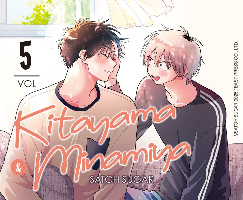 Kitayama et Minamiya - Tome 05