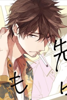 Masumi Shishio