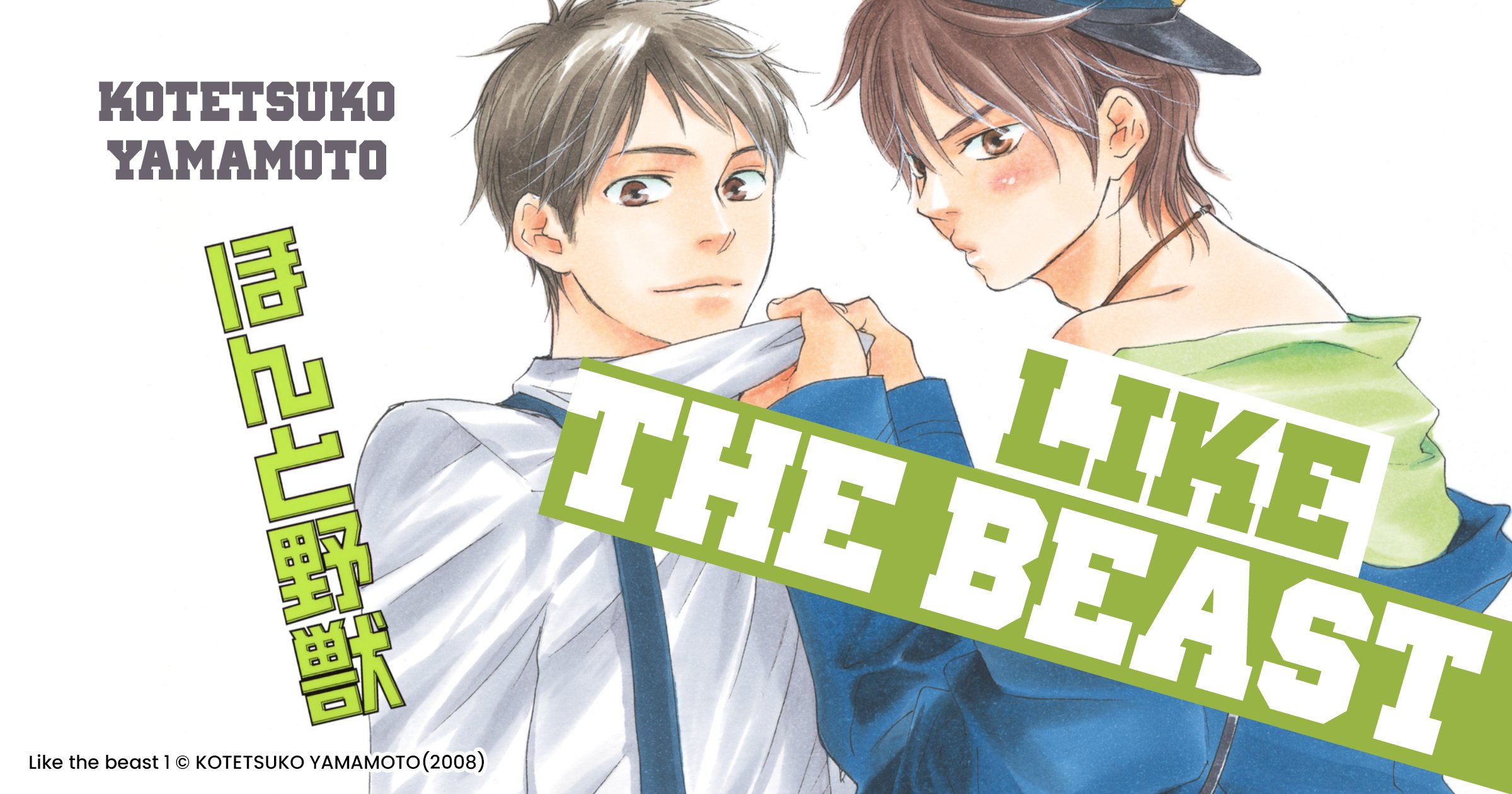 Like The Beast | Hana Book : Manga Yaoi numérique