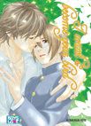 Image 1 : I Want To Become Your Bird - Livre (Manga) - Yaoi