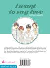 Image 2 : I Want To Say Love - Livre (Manga) - Yaoi