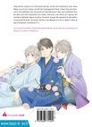 Image 3 : The song of flower - Livre (Manga) - Yaoi