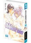Image 2 : He is a Perfect Man - Tome 03 - Livre (Manga) - Yaoi