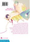 Image 3 : The world revolves around you - Livre (Manga) - Yaoi