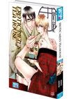 Image 2 : Erotic Men's Tea house - Livre (Manga) - Yaoi
