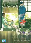 Image 1 : Choubi - Livre (Manga) - Yaoi