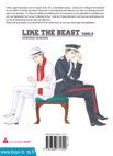 Image 3 : Like The Beast - Tome 08 - Livre (Manga) - Yaoi
