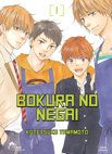 Image 1 : Bokura No Negai - Tome 01 - Livre (Manga) - Yaoi - Hana Collection