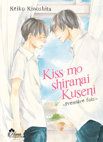 Image 1 : Kiss Mo Shiranai Kuseni (Baiser d'amour) - Tome 01 - Livre (Manga) - Yaoi - Hana Collection