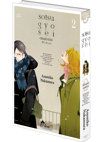 Image 2 : Sotsugyousei - Tome 01 - Livre (Manga) - Yaoi - Hana Collection - Suite de Doukyusei