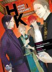 Image 1 : HK Dragnet - Tome 01 - Livre (Manga) - Yaoi - Hana Collection