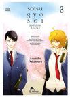 Image 1 : Sotsugyousei - Tome 02 - Livre (Manga) - Yaoi - Hana Collection - Suite de Doukyusei