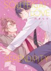Image 1 : Souteigai Love Serendipity - Livre (Manga) - Yaoi - Hana Collection