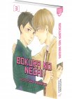Image 3 : Bokura No Negai - Tome 03 - Livre (Manga) - Yaoi - Hana Collection