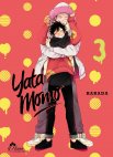 Image 1 : Yatamomo - Tome 03 - Livre (Manga) - Yaoi - Hana Collection