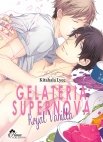 Image 1 : Royal Vanilla (Suite de Gelateria Supernova) - Livre (Manga) - Yaoi - Hana Collection