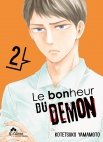 Image 1 : Le bonheur du demon - Tome 02 - Livre (Manga) - Yaoi - Hana Collection