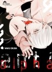 Image 1 : Anti Alpha - Livre (Manga) - Yaoi - Hana Collection