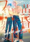 Image 1 : Twilight Outfocus Overlap - Livre (Manga) - Yaoi - Hana Collection