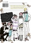 Image 2 : Love is money - Tome 2 - Livre (Manga) - Yaoi - Hana Book