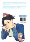 Image 2 : Blue Sky Complex - Tome 06 - Livre (Manga) - Yaoi - Hana Collection