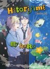 Image 1 : Hitorijime My Hero - Tome 11 - Livre (Manga) - Yaoi - Hana Collection