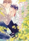 Image 1 : Hello, Green Days - Livre (Manga) - Yaoi - Hana Collection