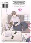 Image 2 : Cut over Criteria - Livre (Manga) - Yaoi - Hana Book