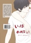 Image 2 : Sa Taille XL... Toujours un bonheur - Tome 02 - Livre (Manga) - Yaoi - Hana Book