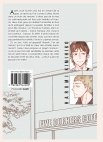 Image 2 : Five corner coffee - Livre (Manga) - Yaoi - Hana Book