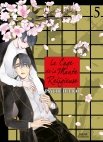 Image 1 : La Cage de la Mante Religieuse - Tome 05 - Livre (Manga) - Yaoi - Hana Collection