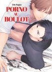 Image 1 : Porno au boulot - Livre (Manga) - Yaoi - Hana Book
